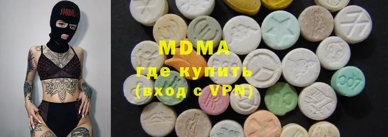 цена наркотик  Кувандык  MDMA crystal 